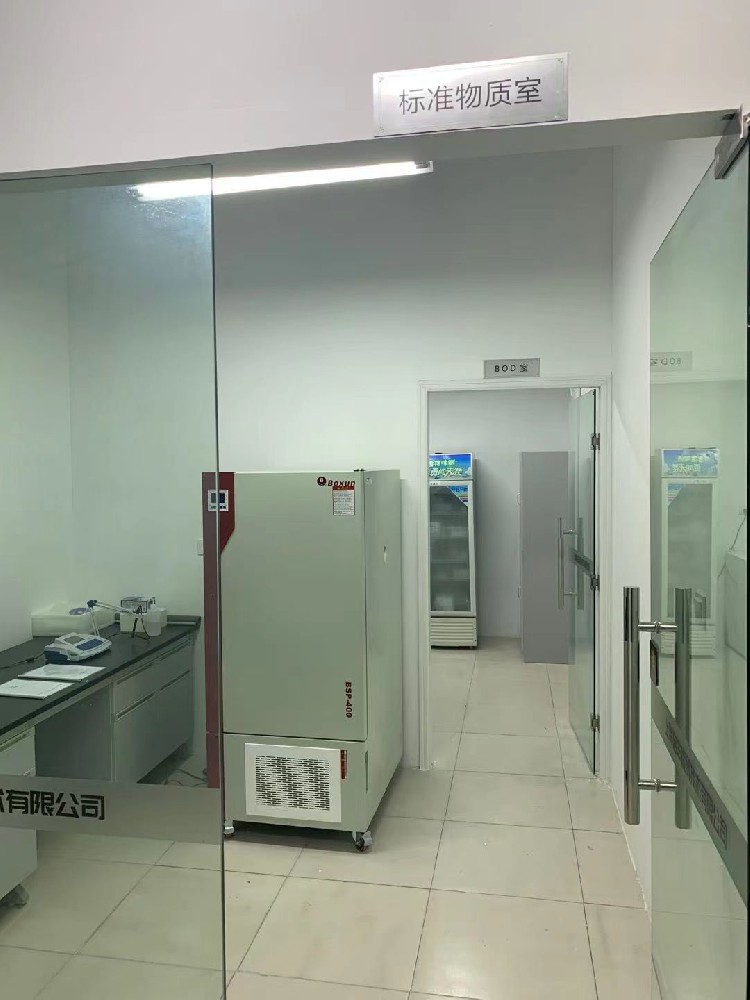 标准物质室